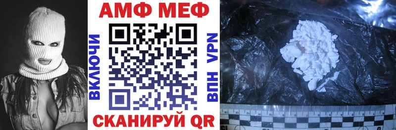 MEGA как войти  купить  цена  Екатеринбург  Amphetamine Розовый 