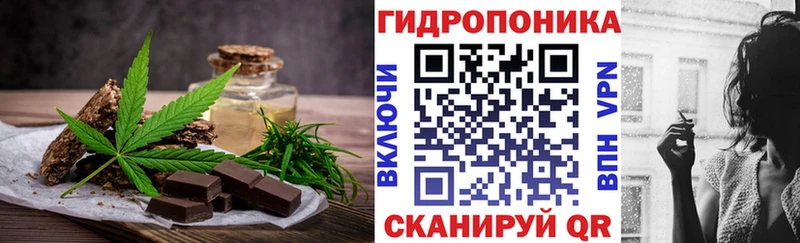 Cannafood конопля  как найти наркотики  mega вход  Екатеринбург 