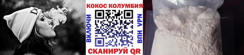 Кокаин Перу  Екатеринбург 