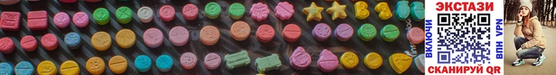 Ecstasy MDMA  Екатеринбург 