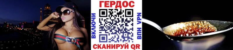 Героин белый Екатеринбург