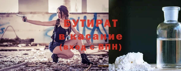 ECSTASY Богородск