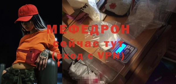 метадон Богородицк