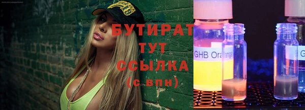 метадон Богородицк