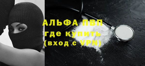 метадон Богородицк