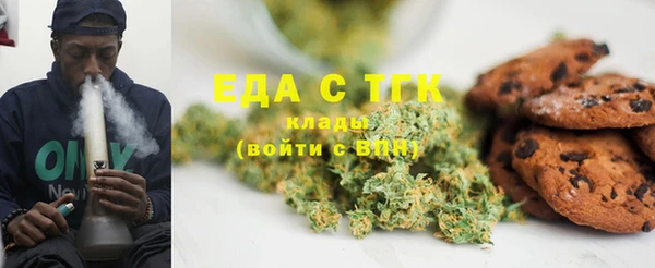 ECSTASY Богородск
