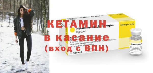 ECSTASY Богородск
