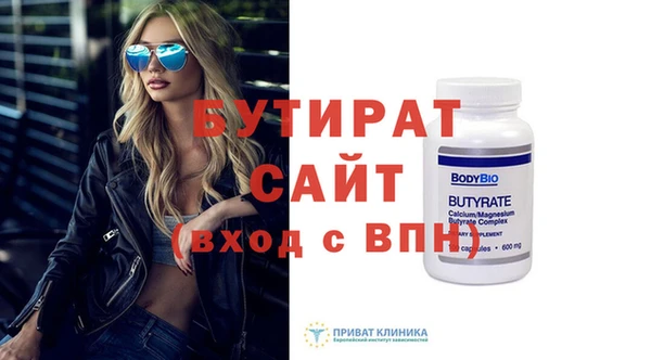 метадон Богородицк