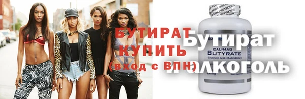 метадон Богородицк