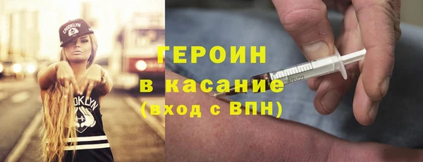 ECSTASY Богородск
