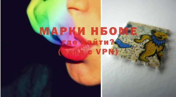 ECSTASY Богородск