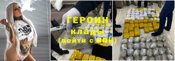 метадон Богородицк