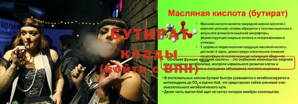 ECSTASY Богородск