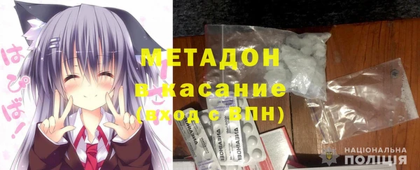 метадон Богородицк