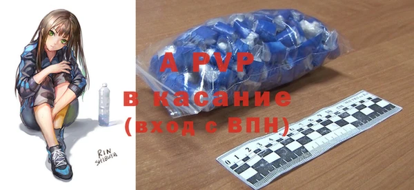 метадон Богородицк