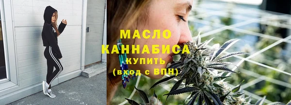 метадон Богородицк