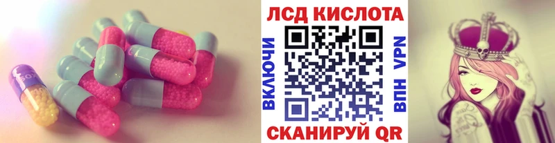 Лсд 25 экстази кислота  Екатеринбург 