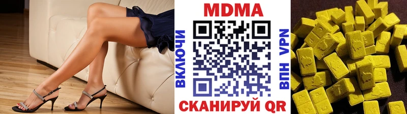 МДМА кристаллы  Екатеринбург 