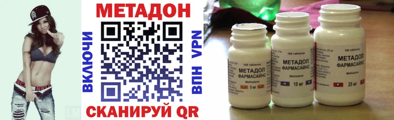 Метадон VHQ  Екатеринбург 