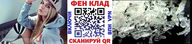 Первитин винт Екатеринбург