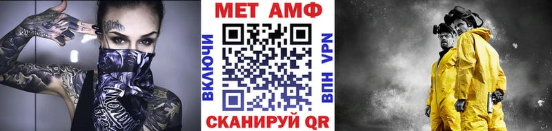Метамфетамин мет  Екатеринбург 