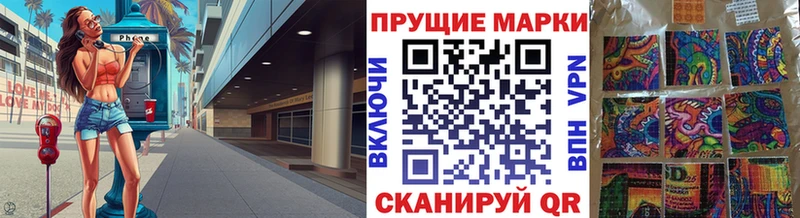Марки 25I-NBOMe 1,8мг  Екатеринбург 