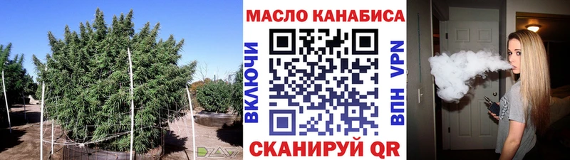 Дистиллят ТГК Wax Екатеринбург